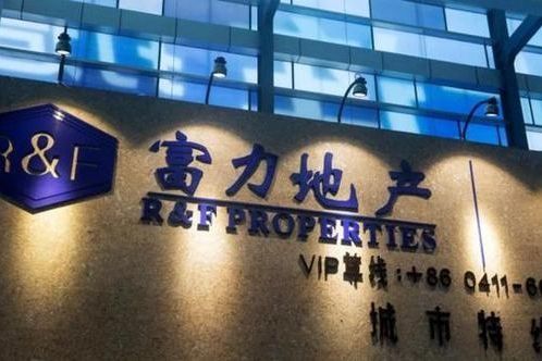 26億ABS被監管部門叫停后，富力地產44億緊急拋售資產套現！黑石接手