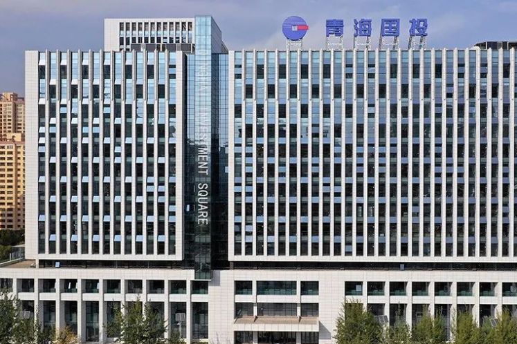 900億負債！“青海國投”永續債惹爭議，省內區域債務風險飆升