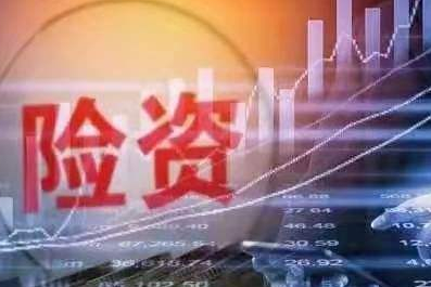 保險(xiǎn)資管可以投企業(yè)ABS和ABN——其實(shí)沒(méi)有那么美
