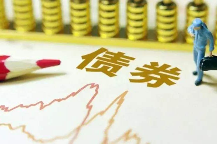 來(lái)，看看債券承銷(xiāo)的“刷單”現(xiàn)象