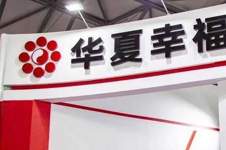 95億！河北政府出手救華夏幸福