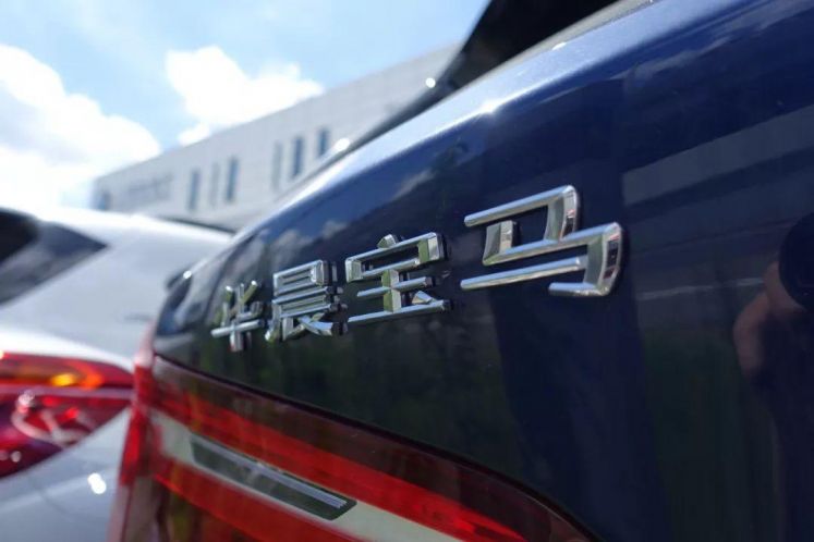 募集說明書約定成為上交所處罰華晨集團的依據！