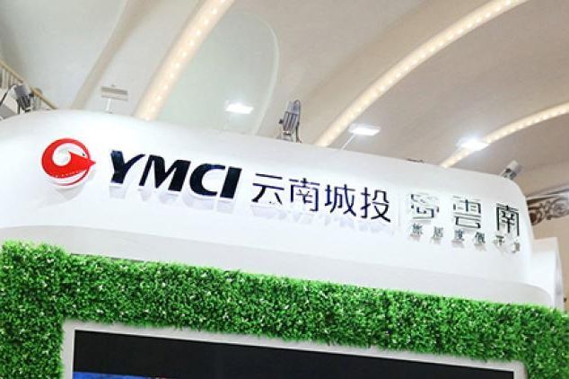 600億有息負(fù)債！“云南上市房企”資不抵債，業(yè)績連續(xù)兩年爆雷