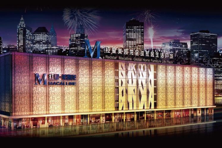 1300億“家居零售龍頭”疫情后快速復(fù)蘇，降低財(cái)務(wù)杠桿、優(yōu)化資本結(jié)構(gòu)