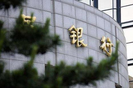 ?從存款和負債成本角度看銀行