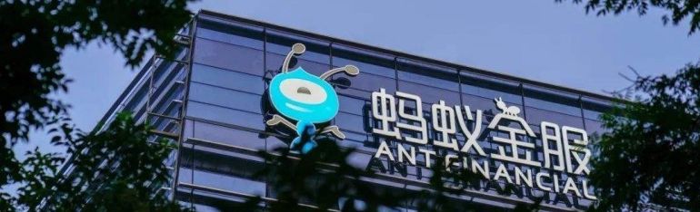 老馬的螞蟻，怎么了？——螞蟻集團(tuán)的系列問題