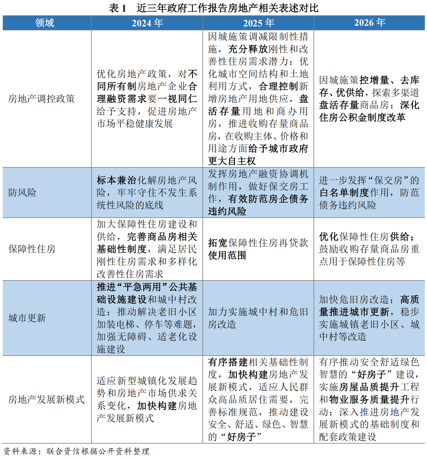 1773939990693700.png 21.png