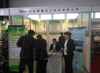恒鑫化工定于10月26日參加2015中國國際農業機械展覽會